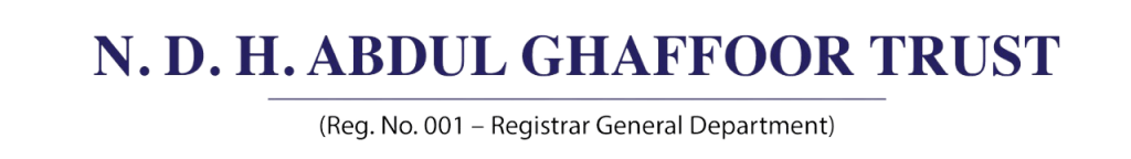 ghaffoor trust logo